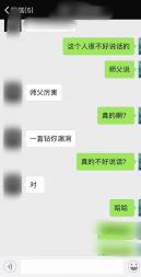 仙家查事算命只说真话一事一看一事50