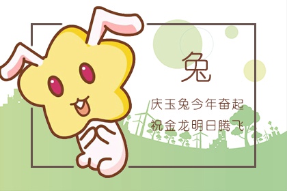 女孩子取名字大全2023属兔（2023年女孩漂亮有涵养的名字）