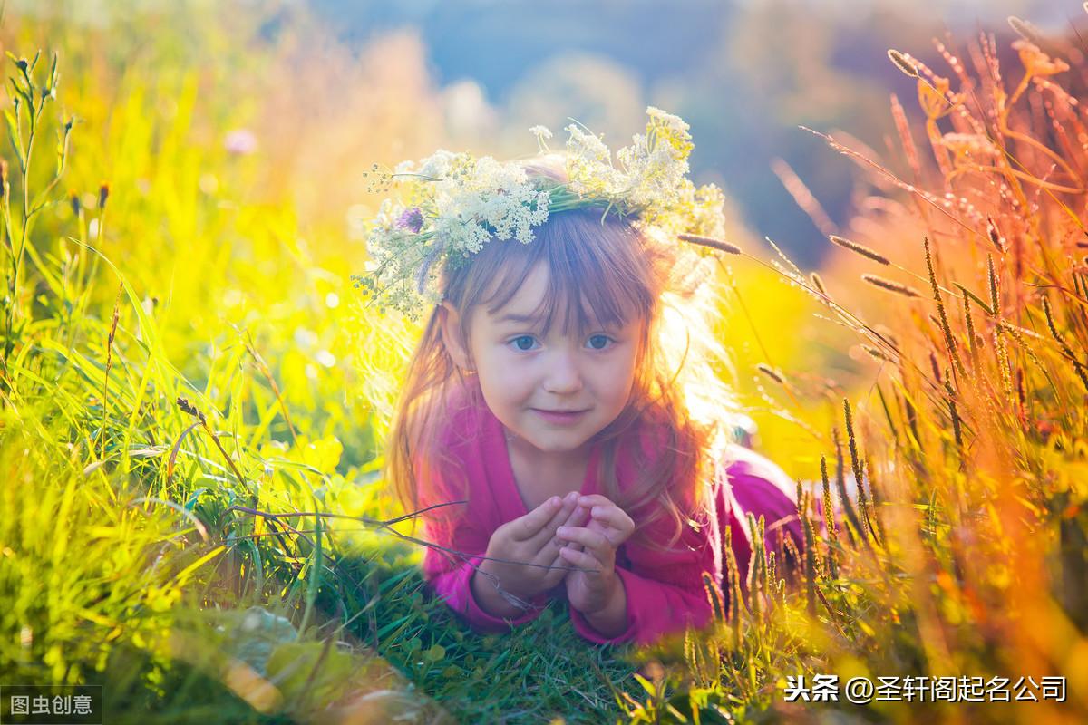 缺金女孩名字洋气有内涵的 , 缺金取名最旺女孩名字