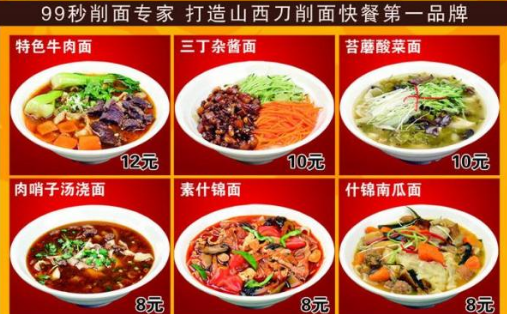经典面馆名字大全《创意独特又吸引人的面馆名字》