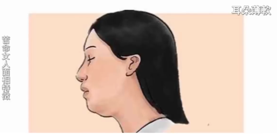 女人命苦的面相图片 都有哪些面相，女人的十种苦命面相 第1张