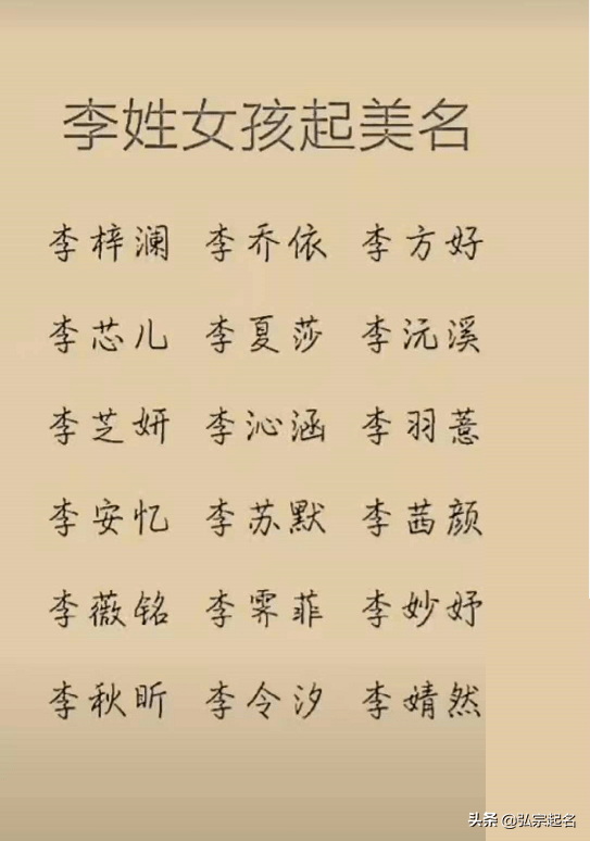 3、织锦姑娘的名字