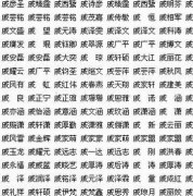 100分陈姓名字男孩-姓陈的男孩取什么名字好？