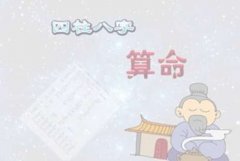 崔姓男孩起名属虎-老师急需一个姓崔的男孩名字