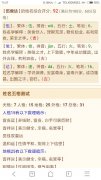 五行缺火最吉利的名字男孩-五行缺火，男孩的名字？