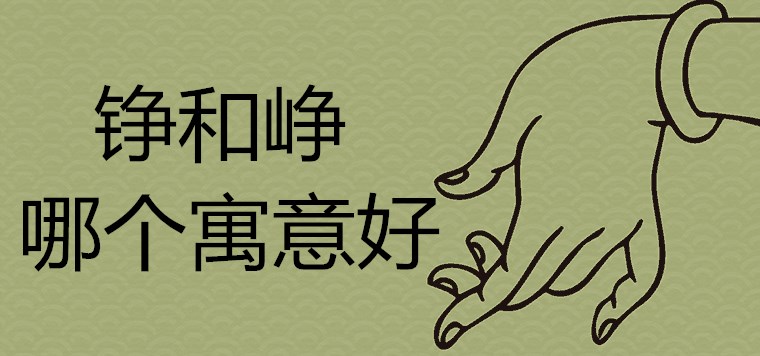 2、五行缺土的男孩怎么取名，男孩名字大全集