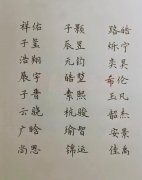姓江的男孩子取什么名字-五行缺金，江姓男孩取什么名字好？