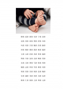 男孩子名字有寓意的字-男孩起名寓意好的字 男孩起名寓意好的