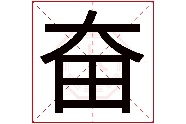 1.五行属金最吉利的字补金的名字寓意好