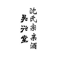 沈姓罕见好听的男孩名字有哪些？