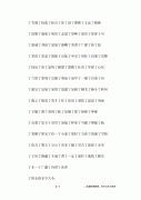 姓丁的男孩叫什么名字好-起名大全：姓丁的男孩名字