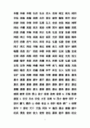 男孩取什么名字-生男孩取什么名字好听