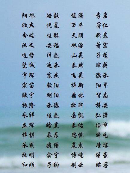 1.这个词既有水又有木