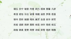 何姓男宝宝起名-何姓的男孩名字与那些？
