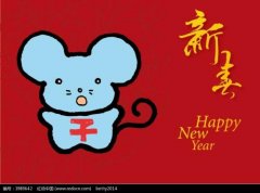 2020年鼠年周姓男孩起名大全