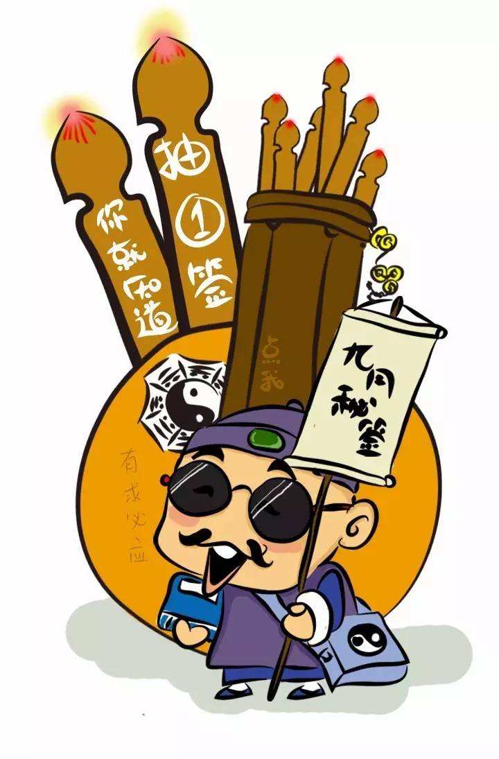 长春哪有算命准的 ， 长春哪有算命准的师傅啊