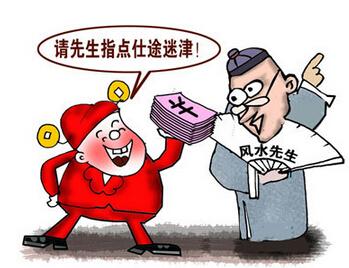 北京通州算命准的（北京通州哪里算命先生比较准）