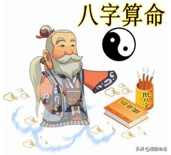 临淄有算命准的嘛  临淄算卦的有准的吗