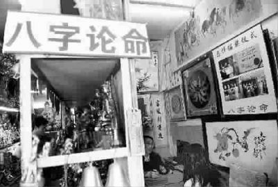 辽宁算命准的地方   辽宁沈阳哪里算命的最准给介绍一个
