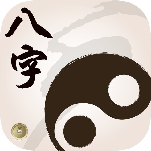 深圳哪里有算命比较准的大师 ， 深圳哪里有准的算命师傅