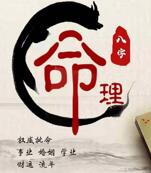 黑龙江算命最准的地方   黑龙江有没有算命很准的高人