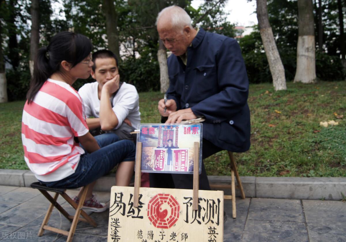榆林哪有算命准的 ， 榆林算命民间高人