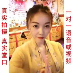 观香查事 看事 看事业 看财运 看婚姻 算命