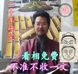 风先生看房屋调理化煞布局|算命合婚算八字姻缘器看风水