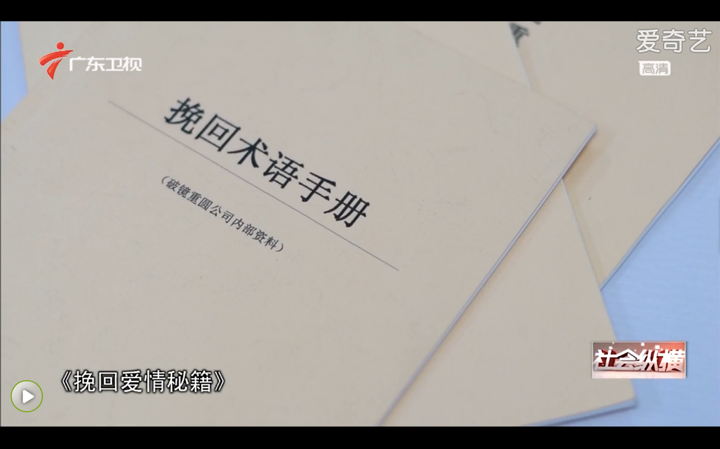 先挽回后收费的，免费挽回爱情，专业收费咨询
