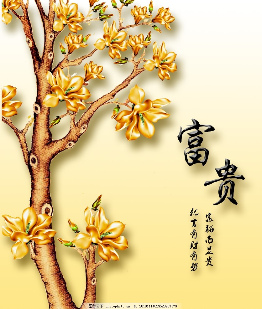 八字带什么必定大富大贵