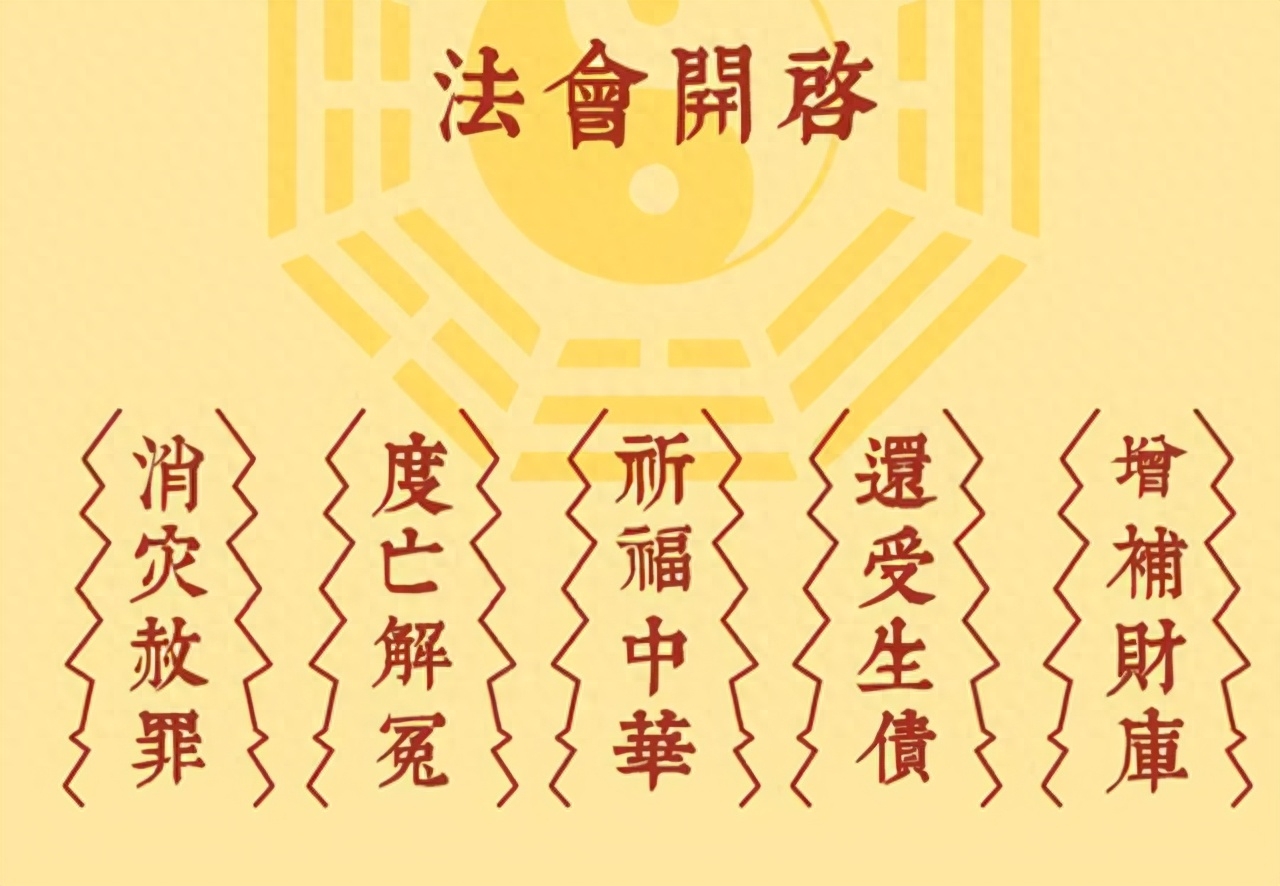 四柱有火库补财库有灾吗