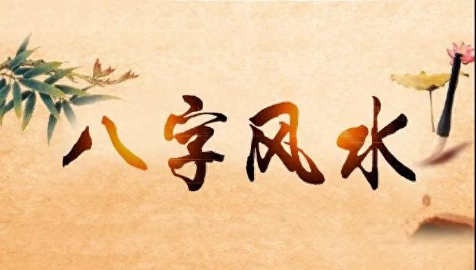 犯太岁是什么意思属马怎么化解