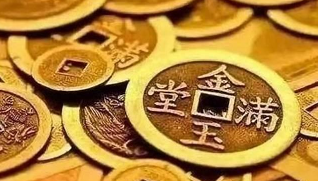 还一份阴债大概多少钱？