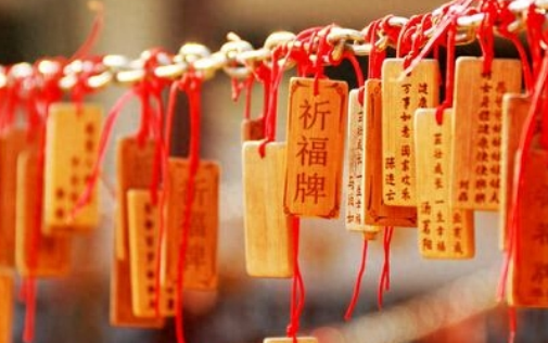 害太岁带红绳能化解么