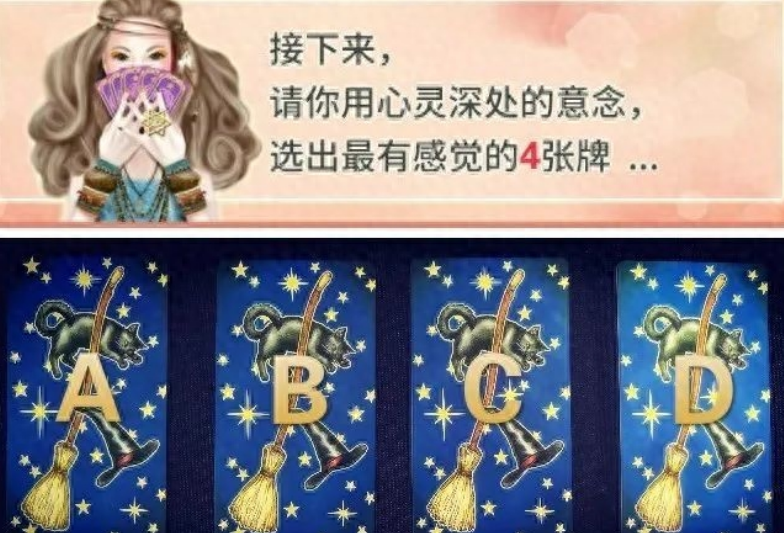 塔罗牌1-78张详解健康运势