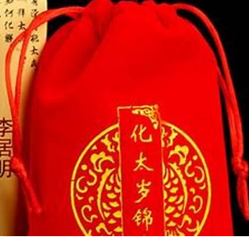 化太岁锦囊要什么颜色 ， 化太岁锦囊怎么用