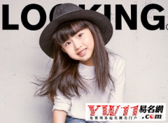 吴姓女孩漂亮有涵养的名字-好女孩的真名（单字），应该是自信
