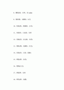 三点水女孩漂亮有涵养的名字-属牛女孩带三点水吉利的名字，氵