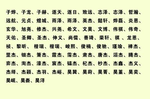 2、五行水女名字