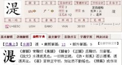 带三点水的名字女孩-三点水旁的字有哪些女孩名字？