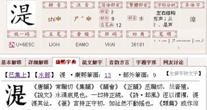2、三分水的女孩叫什么名字 关于三分水的女孩叫什么名字