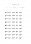 姓王好听顺口的女孩名字-姓王好听顺口的女孩名字有哪些？