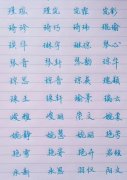 给闺女起个洋气的小名-女孩小名简单大方洋气，小女孩乳名洋气