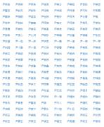 12画的字取女名-12画适合做女孩名的字，梓什么好听呢