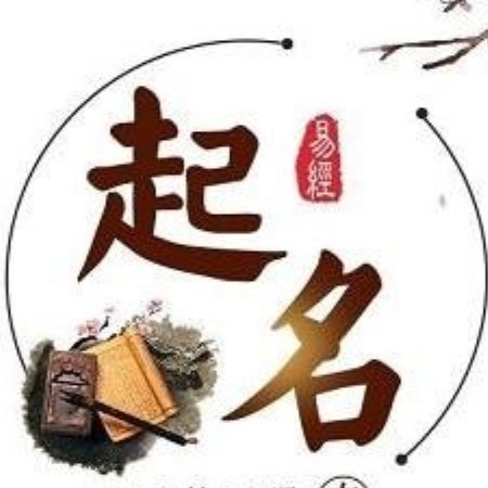 2、一个有悦内涵的女孩名字