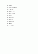 女生可爱的名字-帮我想一个可爱的女孩的名字，2个字