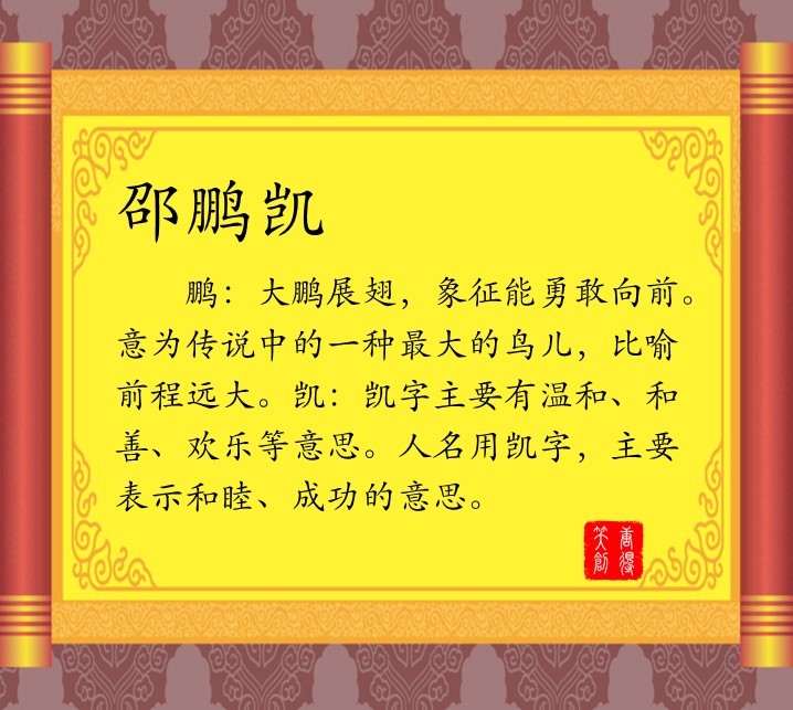 3、邵姓少女名大全