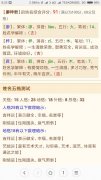 缺木女孩名字洋气有内涵的-缺木的女孩有什么好听的名字？