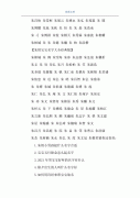 朱姓女孩高雅有涵养的名字-好听的朱姓女孩名字大全