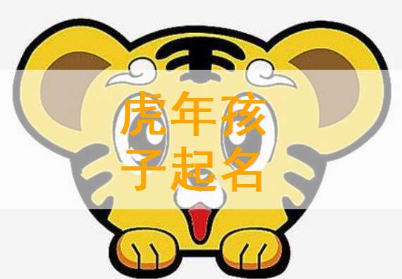 2、给马姓女生起个好听的名字